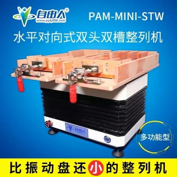 迷你型PAM-MINI-STW.webp(1)